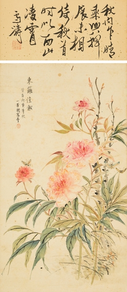 Artwork by Guan Futing, Untitled