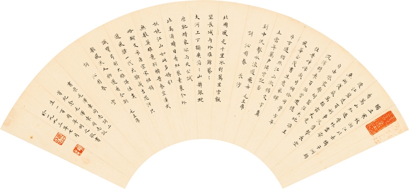 Artwork by Feng Mingzhi, Two Poems  in Small Regular