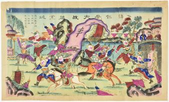 Battles Yuehu City - Xue Rengui