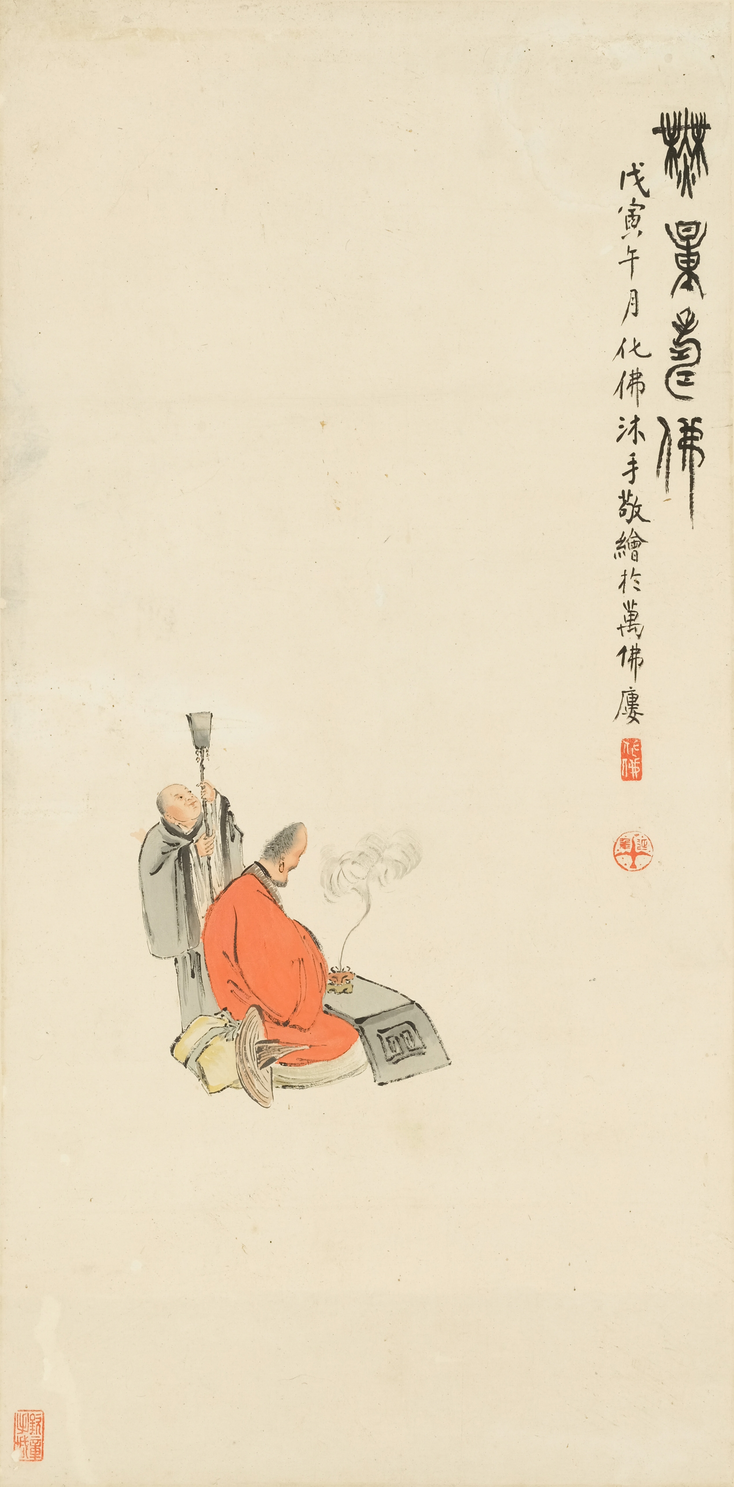 Qian Hua | Buddha Infinite Life Buddha (1938) | MutualArt