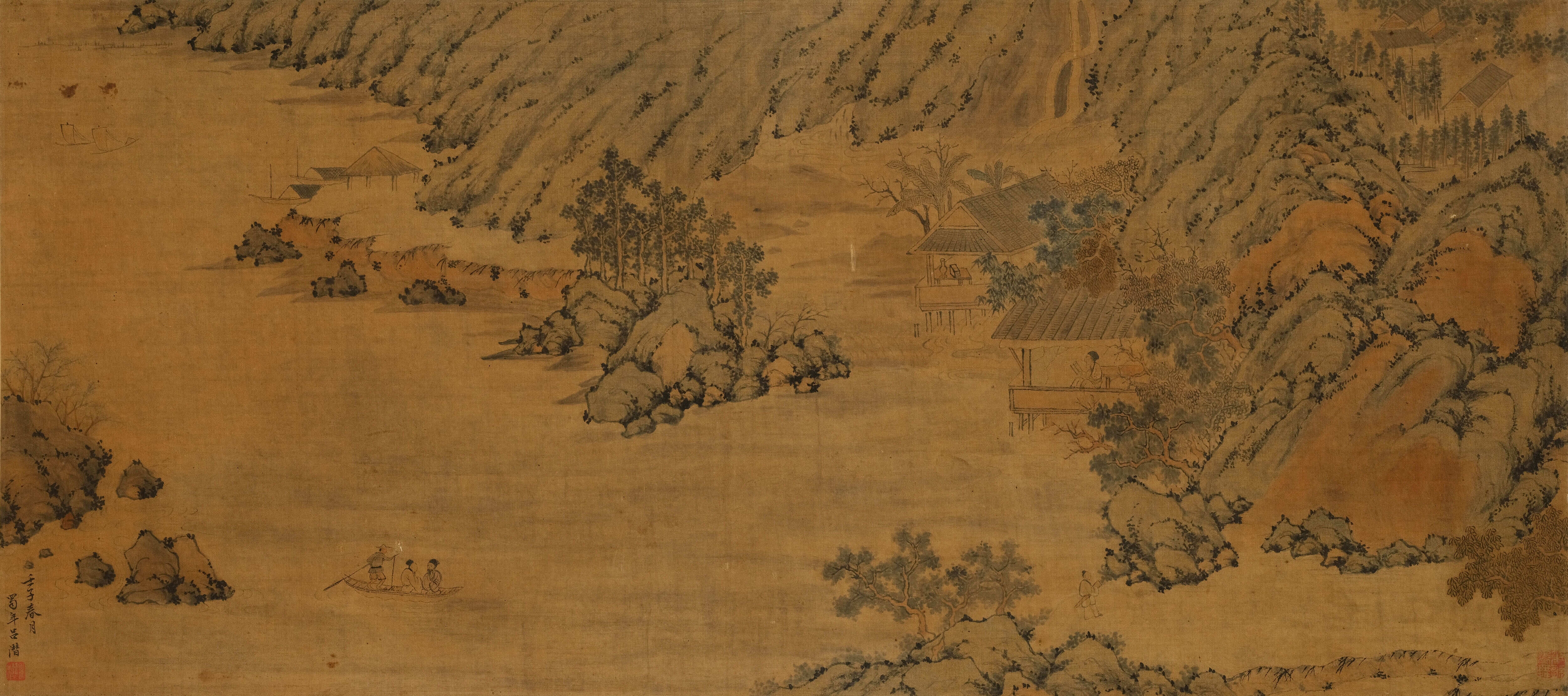 Artwork by Lv Qian, Qingxi rafting, Made of form