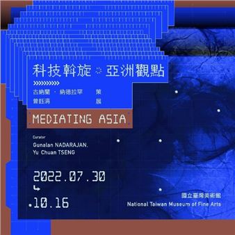 Mediating Asia - National Taiwan Museum of Fine Arts