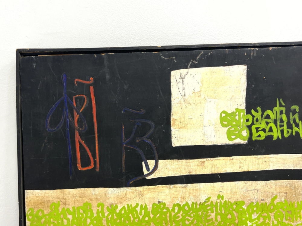 Artwork by Ariadna Liebau, Stillwater II, Made of Painting on Board