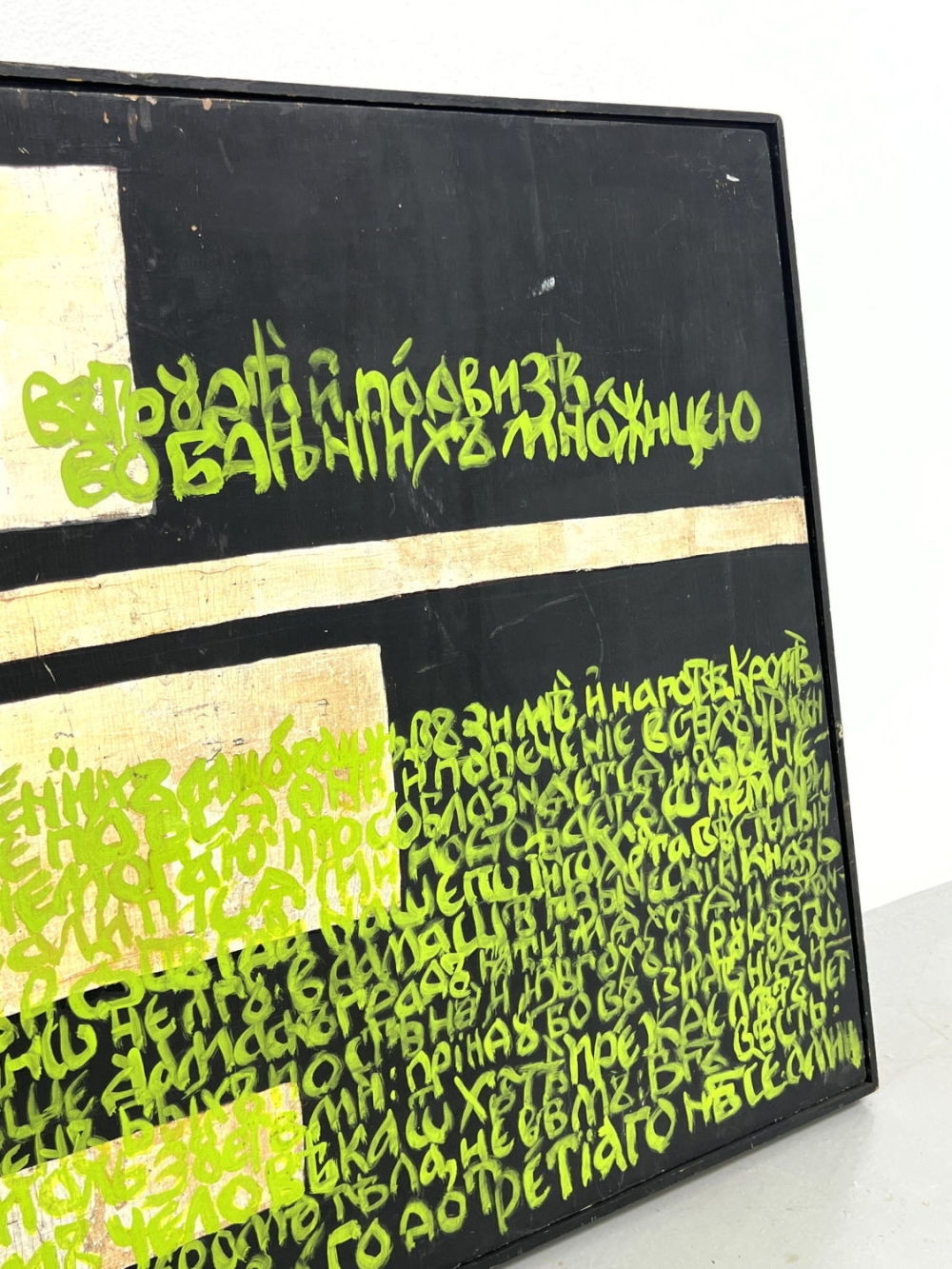 Artwork by Ariadna Liebau, Stillwater II, Made of Painting on Board