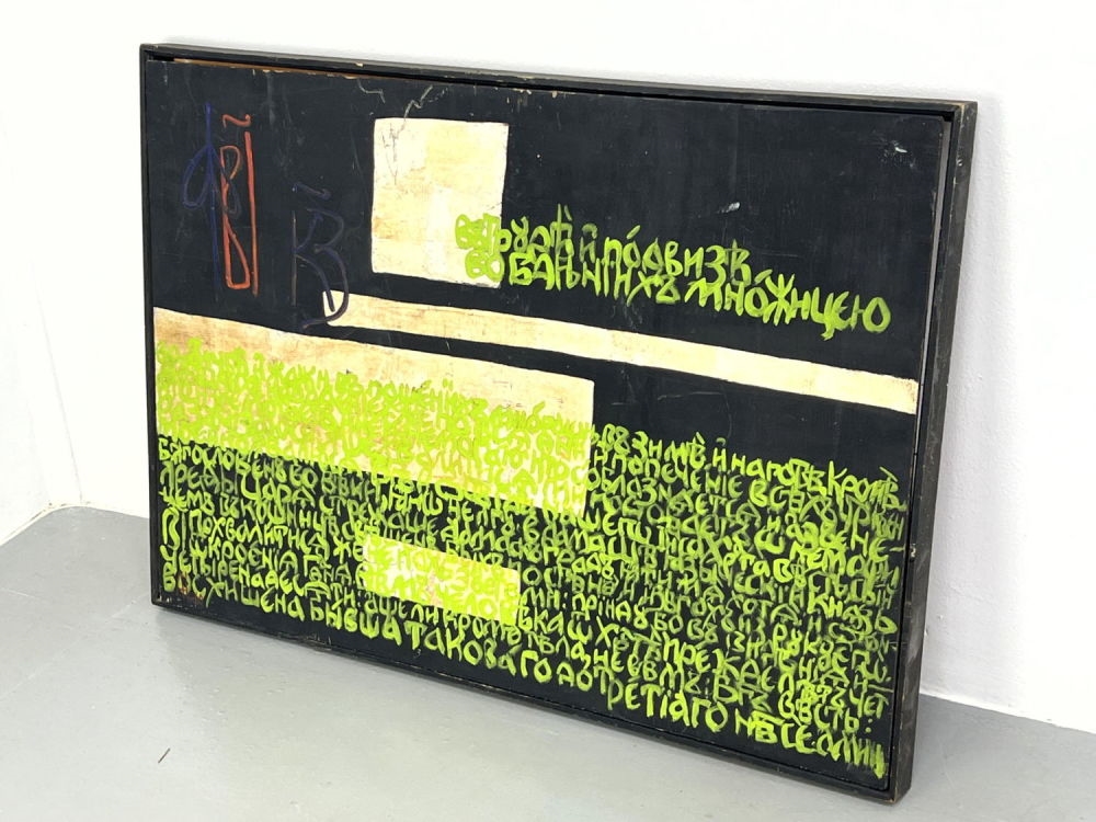 Artwork by Ariadna Liebau, Stillwater II, Made of Painting on Board