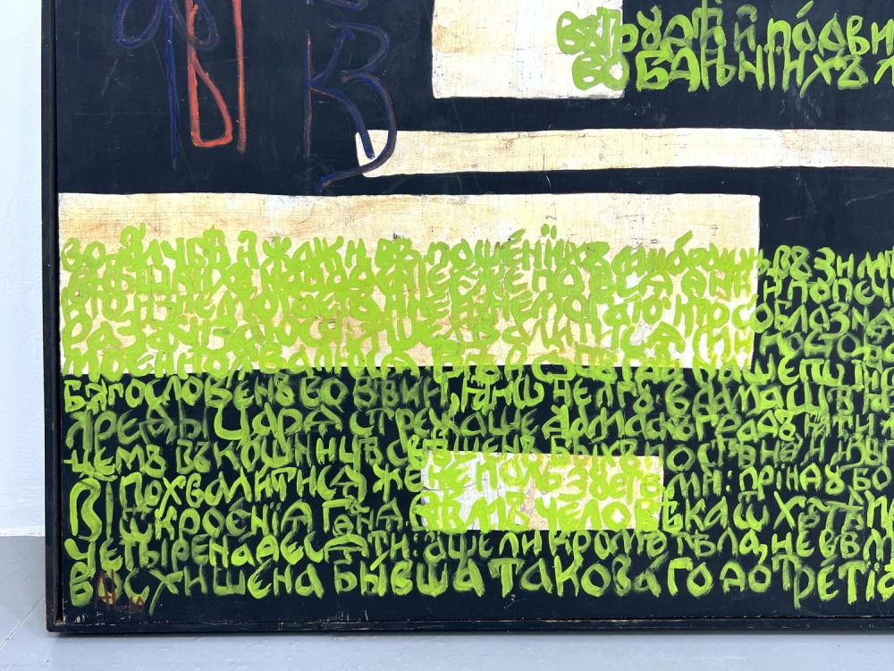 Artwork by Ariadna Liebau, Stillwater II, Made of Painting on Board