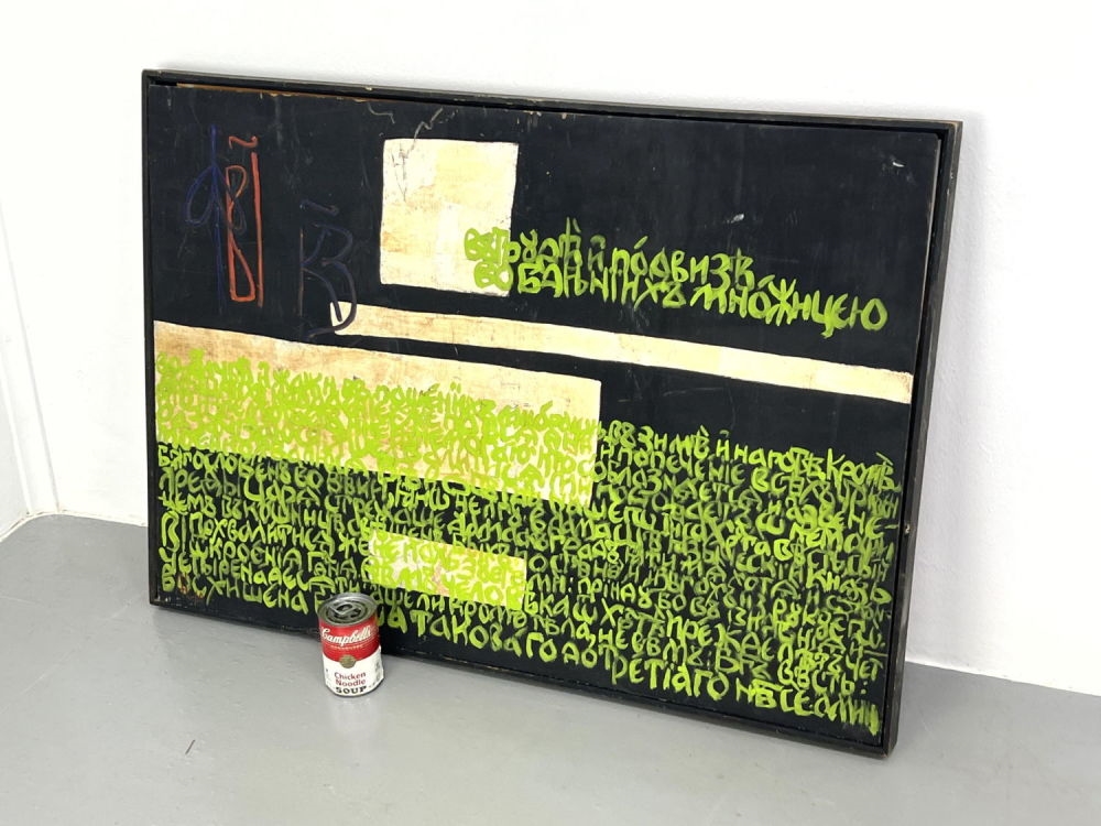 Artwork by Ariadna Liebau, Stillwater II, Made of Painting on Board