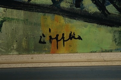 Artwork by Paul Löffler, View of the Rheinhafen Ludwigshafen-Mannheim, Made of oil/canvas