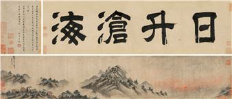 Risheng Canghai Roll - Mi Youren