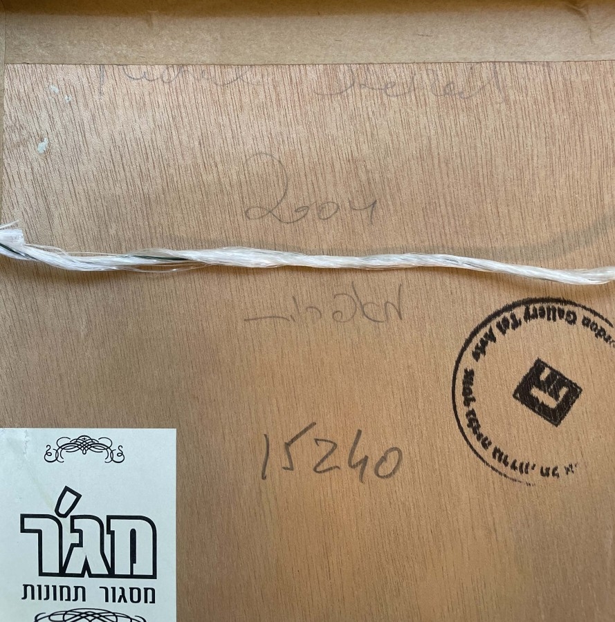 Artwork by Michal Sheizaf, Make up artist, Made of Oil on canvas mounted on board