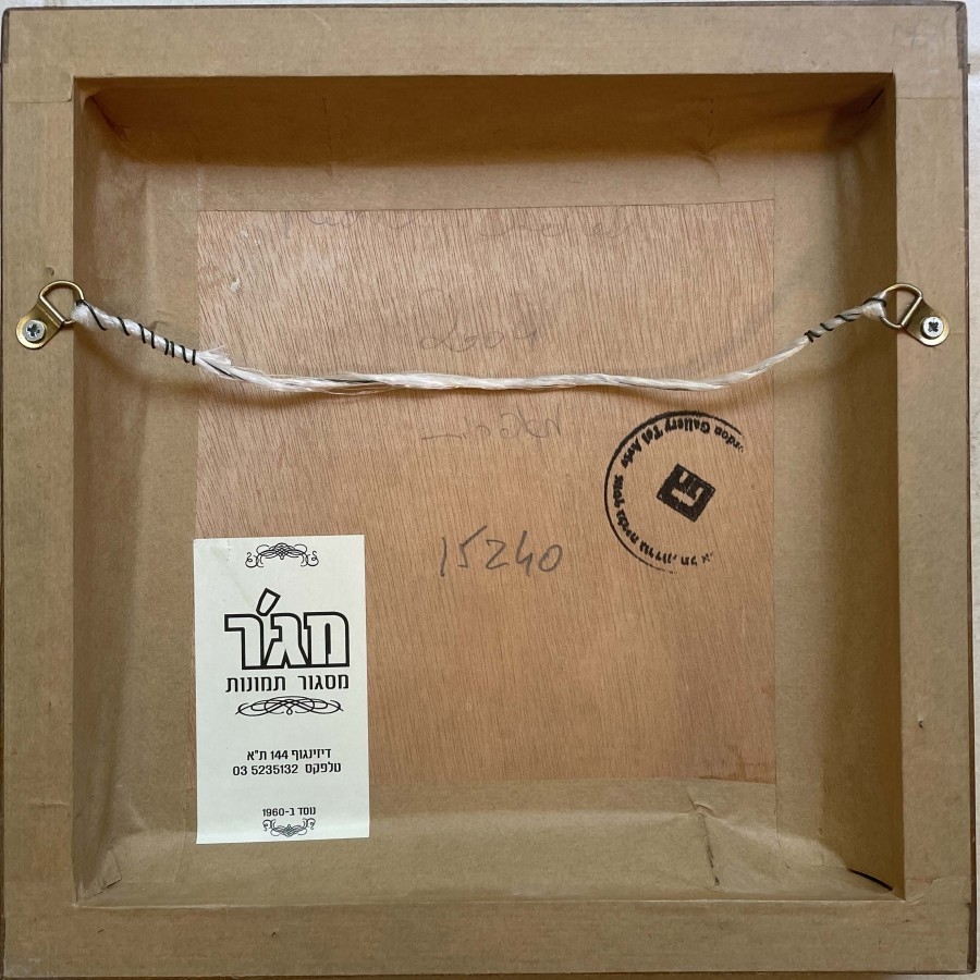 Artwork by Michal Sheizaf, Make up artist, Made of Oil on canvas mounted on board