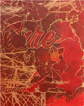 Stephon Senegal: When Monsters Tremble - Hilliard Art Museum