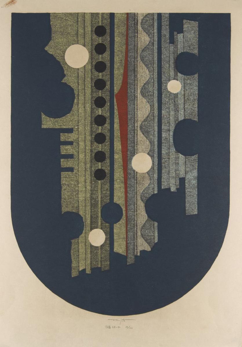 Artwork by Fumio Fujita, Bird Monument; Mask; Bird C and Work 68-E, Made of woodcut prints in colours on wove