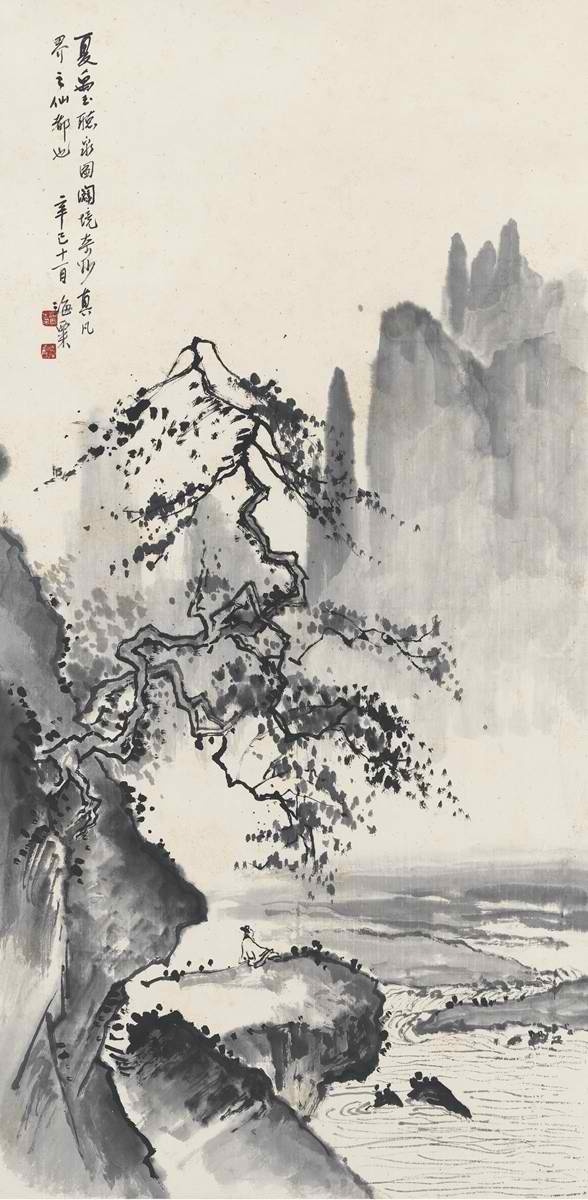Liu Haisu | THE TINKLING SPRING (1941) | MutualArt