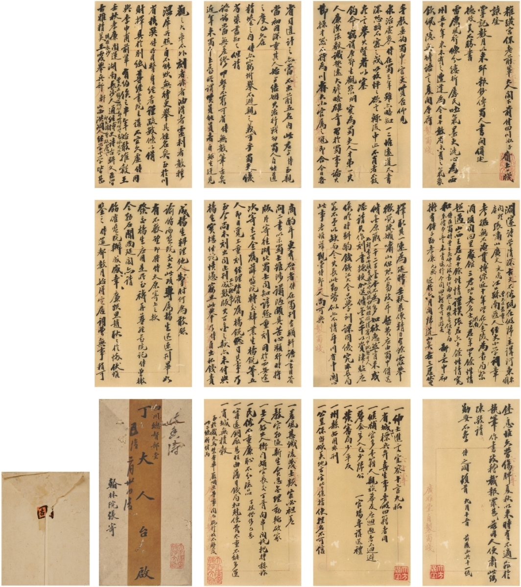 Zhang Zhidong | IMPORTANT LETTER TO DING BAOZHEN | MutualArt