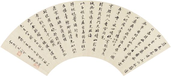 SELF-COMPOSED POEMS IN RUNNING SCRIPT