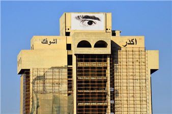 Iraqi Artists Criticise Berlin Biennale's Inclusion of Abu Ghraib Torture Photos