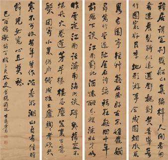 Lin He Shaoji, Four Screens - Fang Guyi