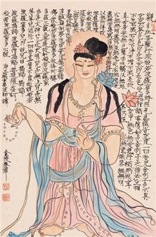 Guanyin - Yang Chunhua