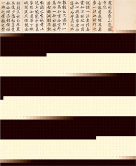 Regular script book - Ge Shouzhi