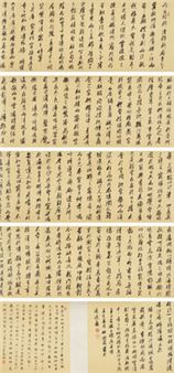 Lin Jiandan, Preface to Tengwang Pavilion in Running Script, and Hand Scroll of Poems - Lin Jiandan