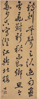 Cursive Poetry Scroll - Wang Shihung