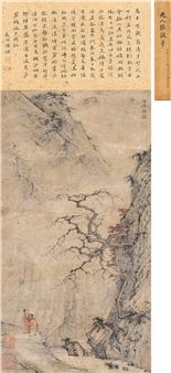 High Mountains - Zhang Guan