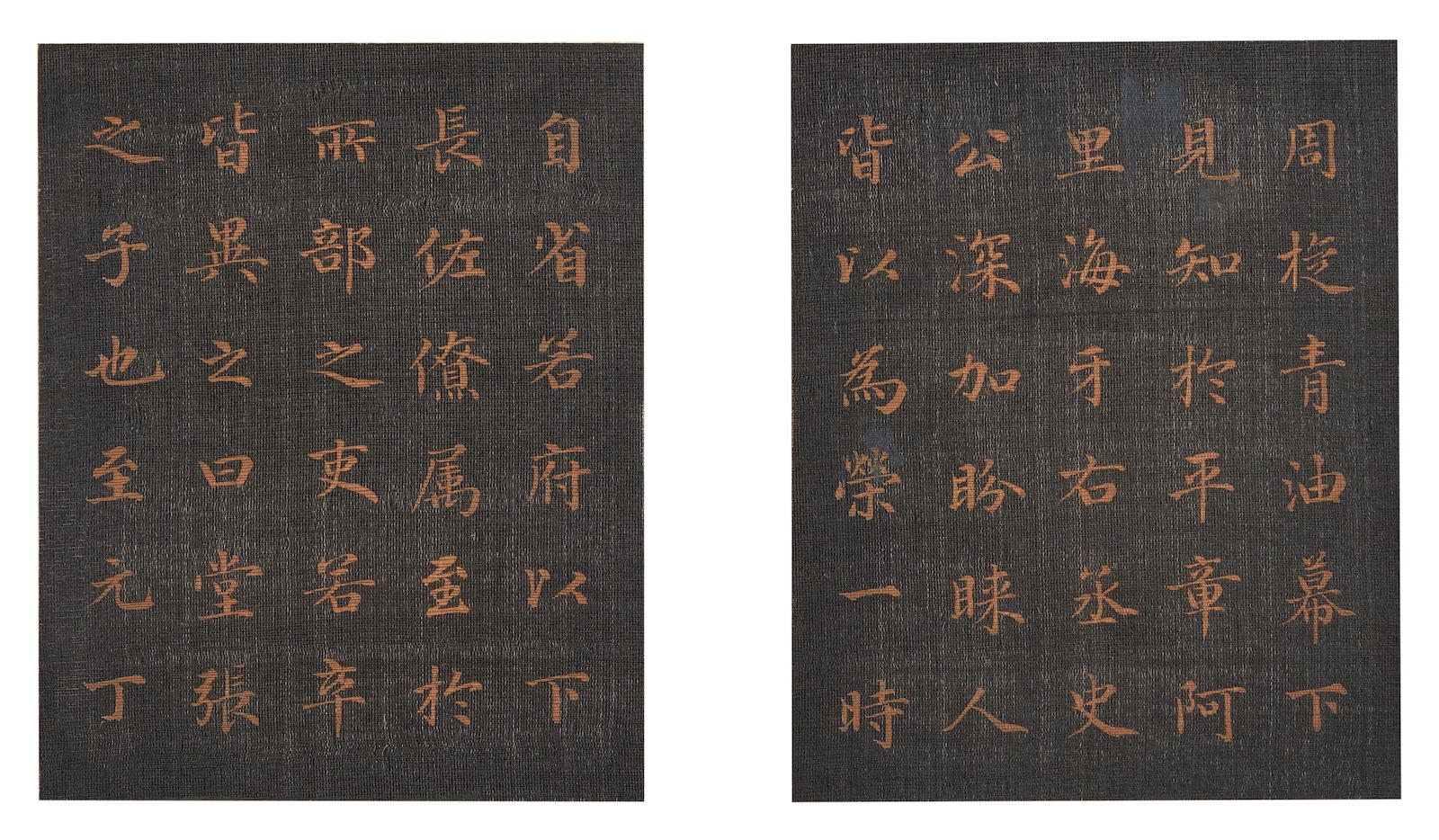 Li Hongzhang | Calligraphy in Regular Script (1840) | MutualArt