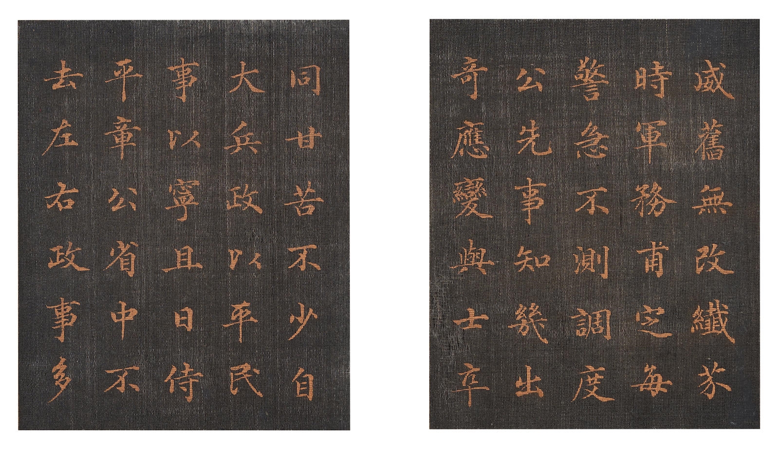 Li Hongzhang | Calligraphy in Regular Script (1840) | MutualArt