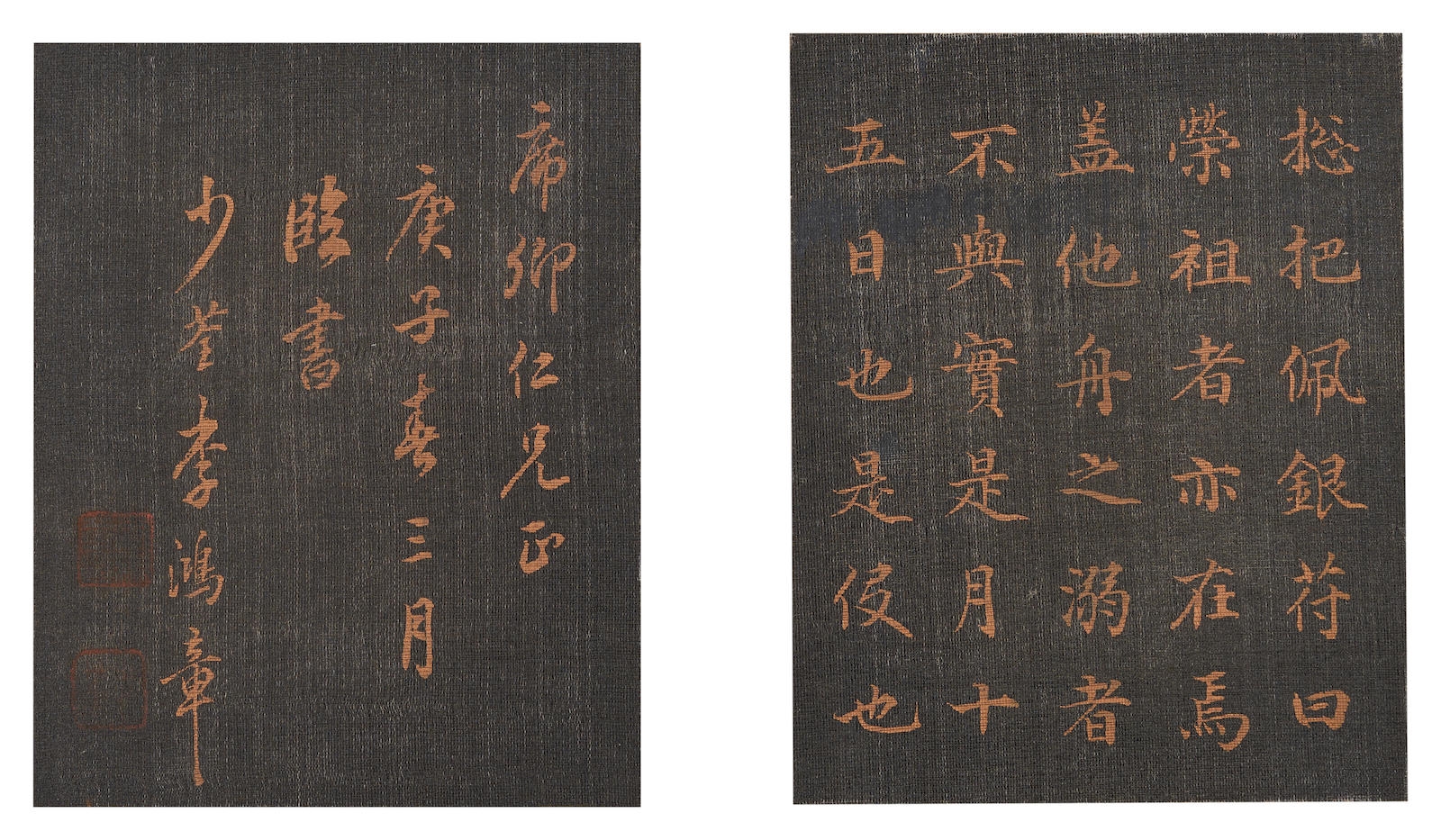 Li Hongzhang | Calligraphy in Regular Script (1840) | MutualArt