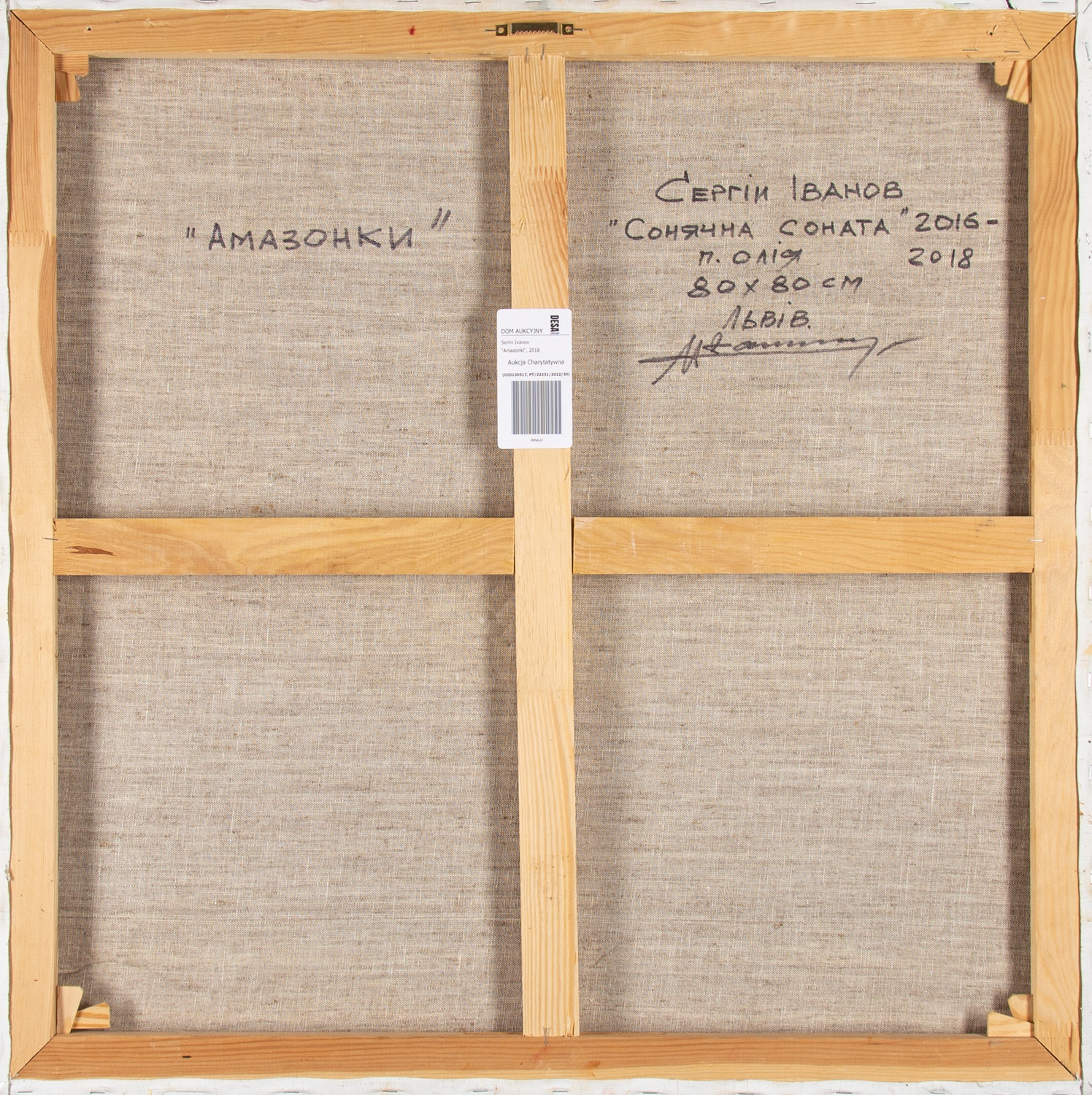 Artwork by Sergey Ivanov, The Amazons, Made of oil/canvas