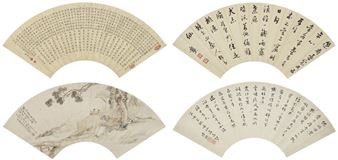 Figures and Calligraphy Fan Collection - Zhu Yuxiang