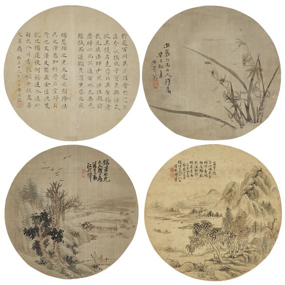 Liang Guocong | 2 Artworks at Auction | MutualArt