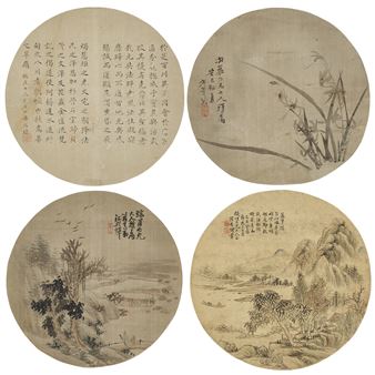 Calligraphy / Orchid / Boating / Crossing Bridge - Jiang Tonghui