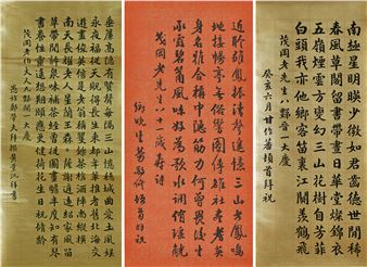Calligraphy Collection – Birthday Celebration - Gan Hanchen