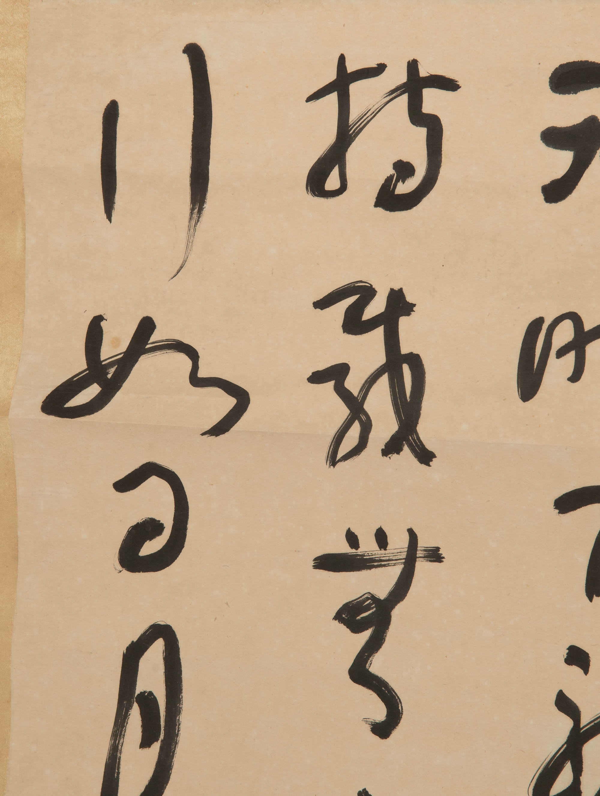 Yu Youren | A calligraphy given to Shaonan | MutualArt