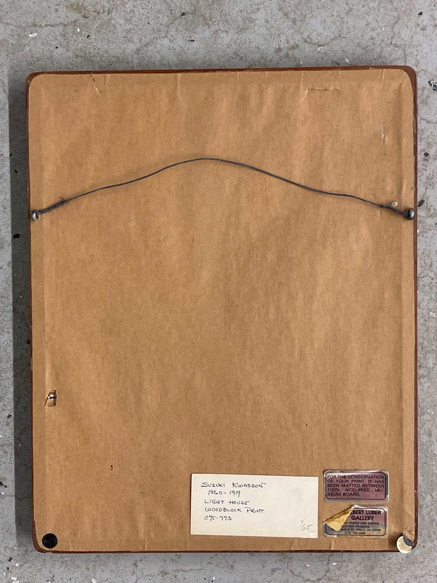 Artwork by Koho Hiroshima, Shrine Gate of Miyajima, Made of prints