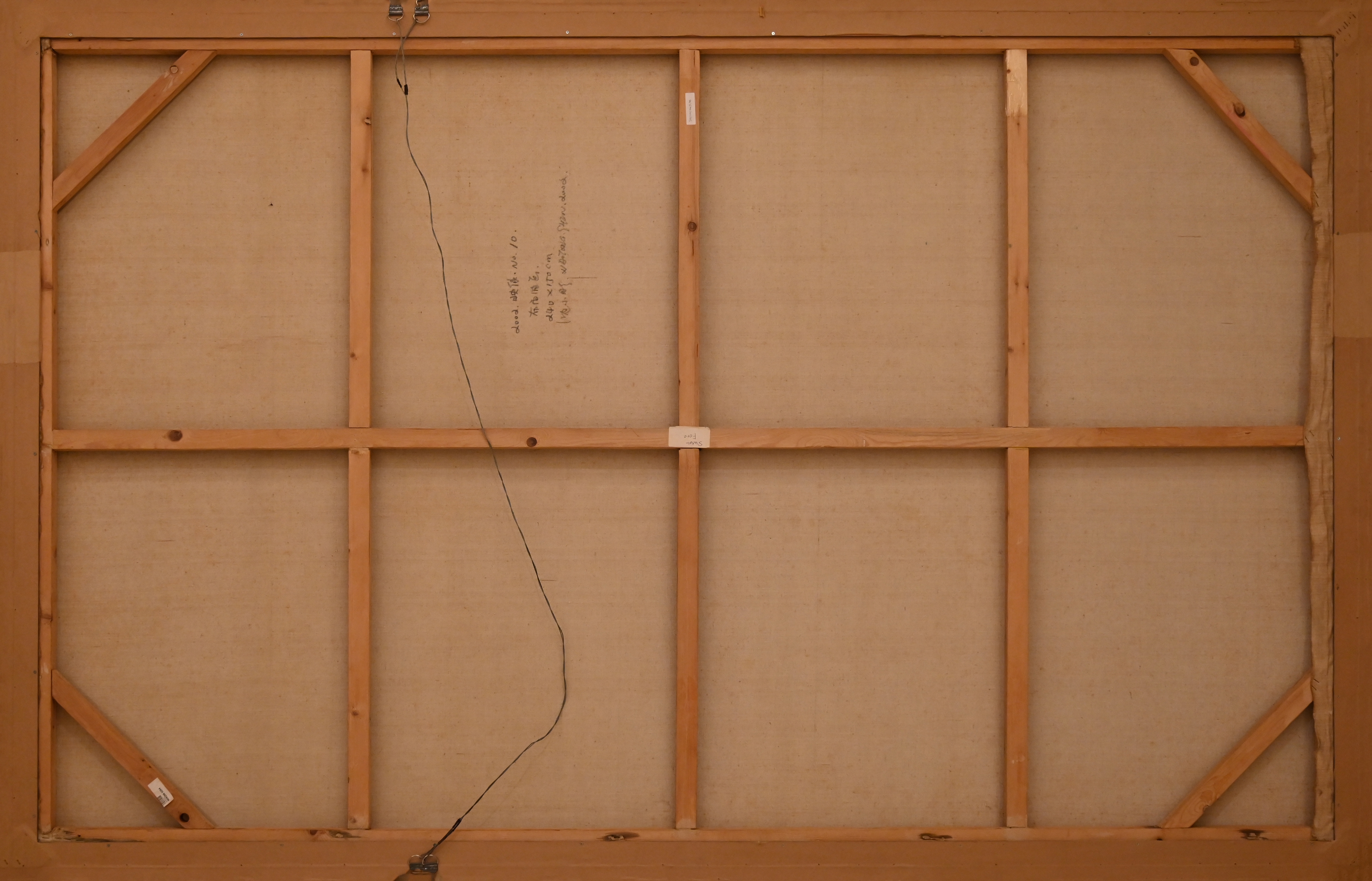 Artwork by Shen Xiaotong, Image 2002 No. 10, Made of oil on canvas