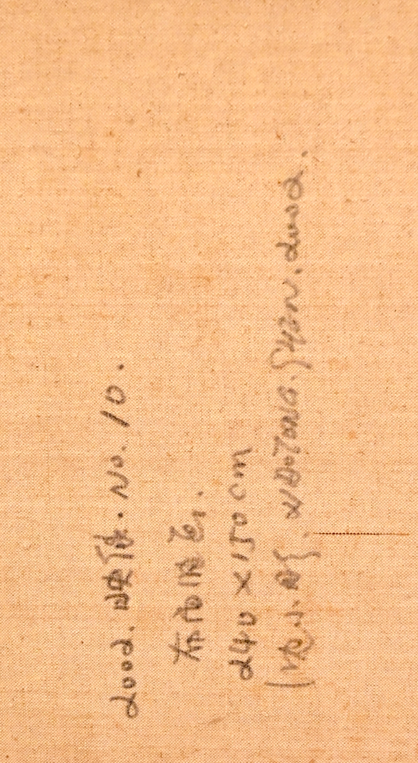 Artwork by Shen Xiaotong, Image 2002 No. 10, Made of oil on canvas