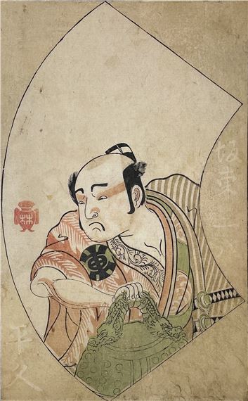 Lacteur Band Sampachi I (Heikyu) dans le rôle de Yawata no Saburo by Katsukawa Shunsh, Ippitsusai Bunch, ca. 1770