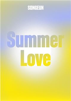 Summer Love 2022 - SONGEUN