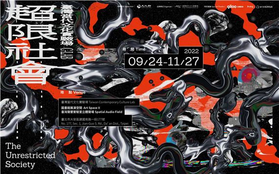The Unrestricted Society - Taiwan Contemporary Culture Lab (C-LAB)
