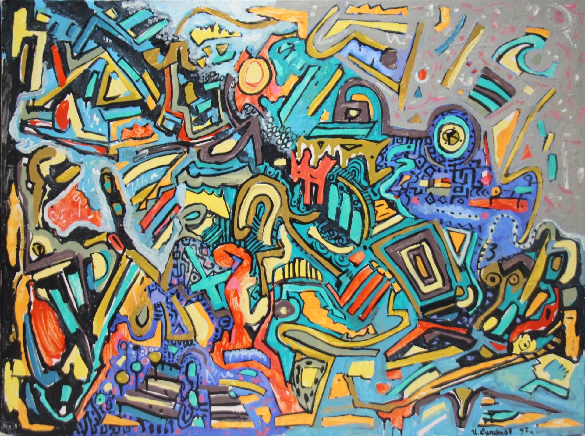 Russian School, 20th Century | Abstract (1997) | MutualArt