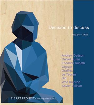Decision to Discuss - 313 Art Project, Seongbuk