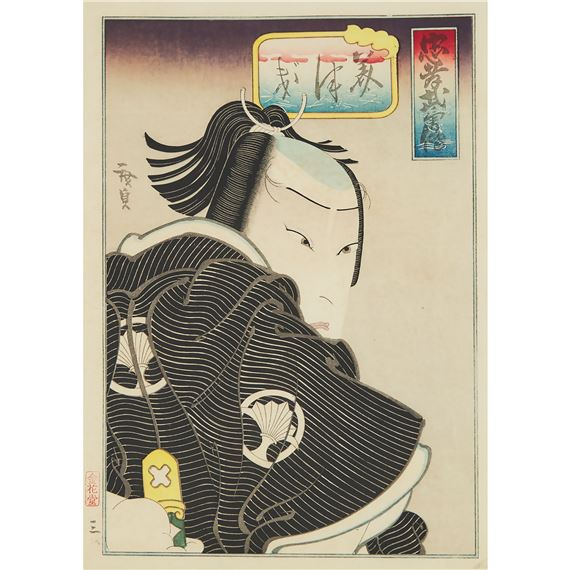 Depicting an Actor by Hirosada Konishi, Mid 19th Century