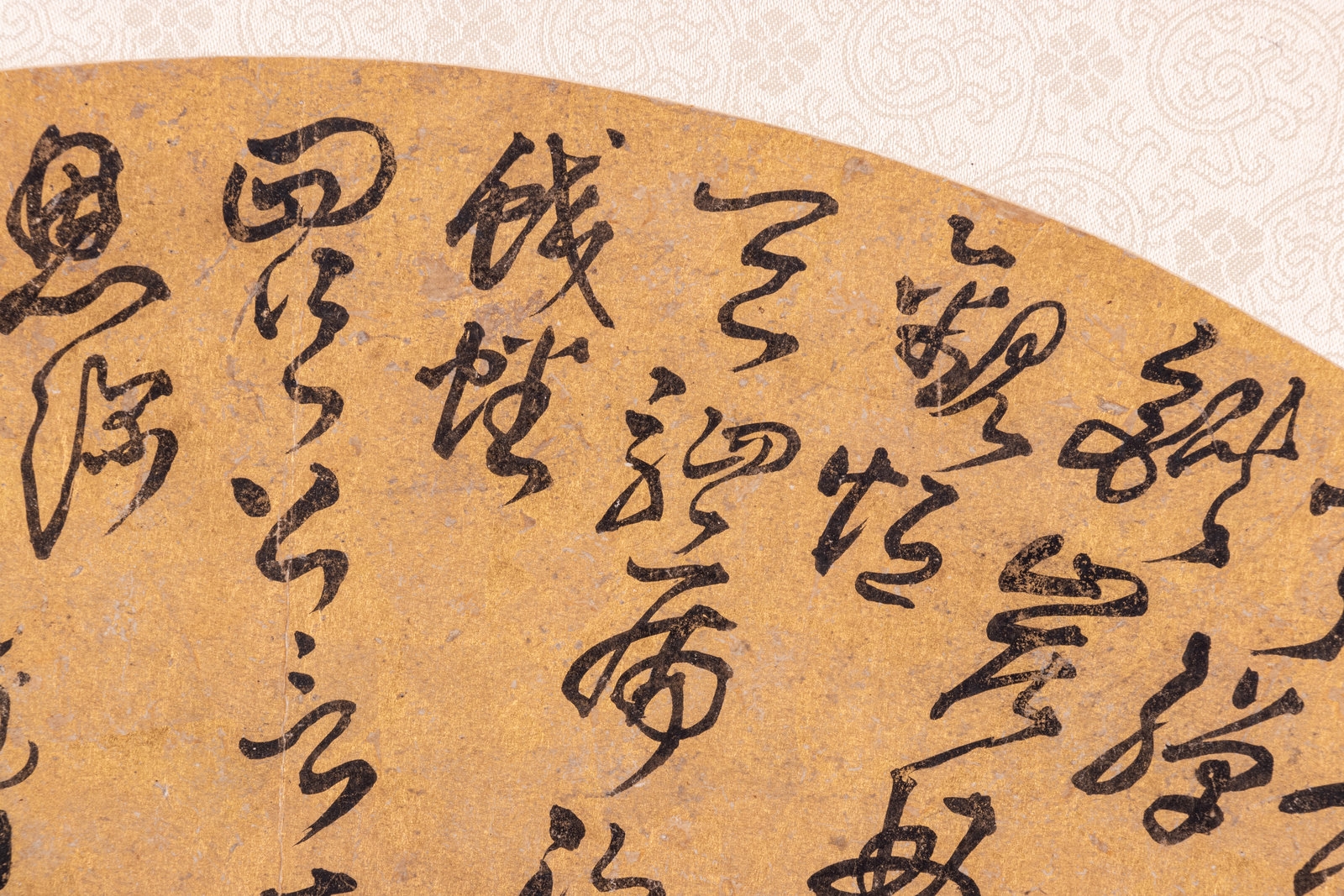 Wang Duo Poem in Running Script MutualArt