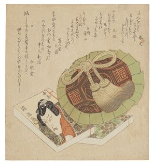 New year gifts: kusazoshi picture book and coin purse - Utagawa Kunimitsu