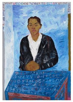 My Daughter - Arpita Singh