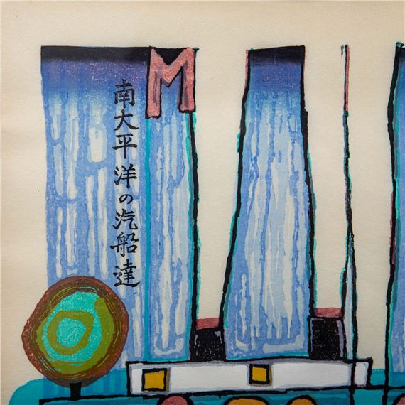 Friedensreich Hundertwasser | Pacific Steamer (1985) | MutualArt