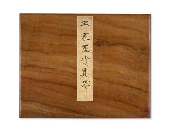 Album of Ink Bamboo by Wang Chen